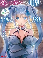 无声合唱团 久久视频在线观看漫画改编